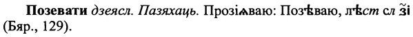 img/25/25-418_2295_Позевати.jpg