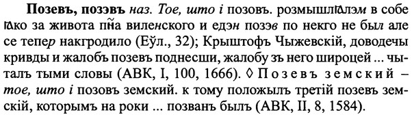 img/25/25-418_2297_Позевъ.jpg