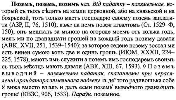img/25/25-418_2301_Поземъ.jpg