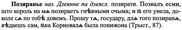 img/25/25-419_2308_Позиранье.jpg