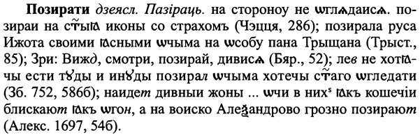 img/25/25-419_2309_Позирати.jpg