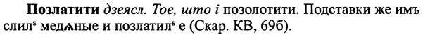 img/25/25-420_2316_Позлатити.jpg