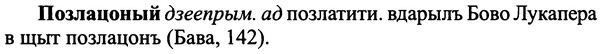 img/25/25-420_2317_Позлацоный.jpg