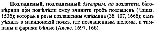 img/25/25-420_2318_Позлащеный.jpg