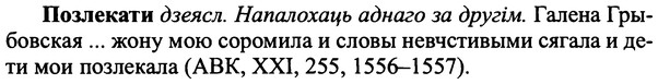 img/25/25-420_2319_Позлекати.jpg