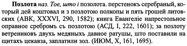 img/25/25-420_2321_Позлота.jpg