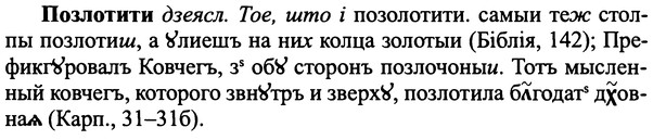 img/25/25-420_2323_Позлотити.jpg