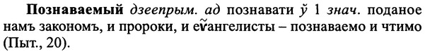 img/25/25-421_2331_Познаваемый.jpg