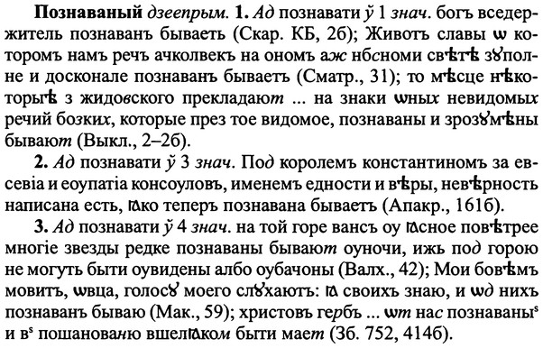 img/25/25-421_2332_Познаваный.jpg
