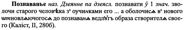 img/25/25-421_2333_Познаванье.jpg