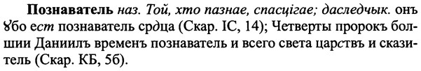 img/25/25-422_2334_Познаватель.jpg