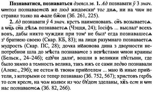 img/25/25-423_2336_Познаватися.jpg