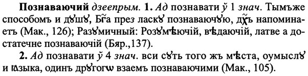 img/25/25-423_2339_Познаваючий.jpg