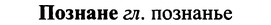 img/25/25-423_2342_Познане.jpg
