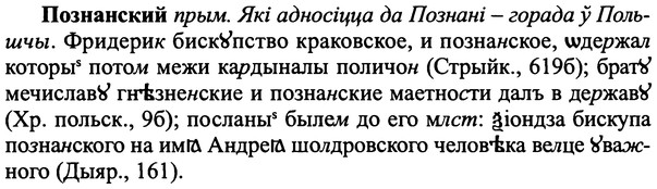 img/25/25-424_2344_Познанский.jpg