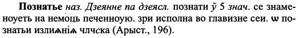 img/25/25-427_2351_Познатье.jpg
