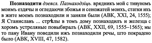 img/25/25-428_2353_Познаходити.jpg