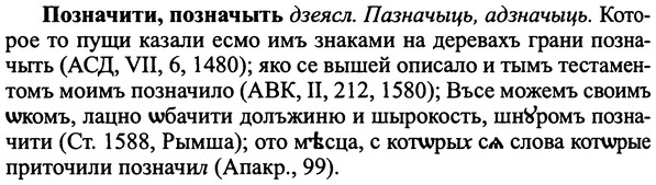 img/25/25-428_2354_Позначити.jpg