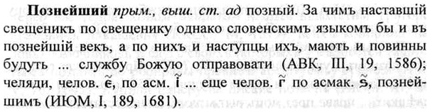 img/26/26-003_0002_Познейший.jpg
