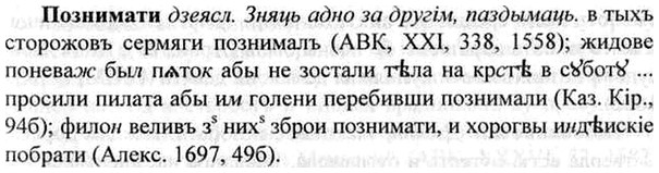 img/26/26-003_0005_Познимати.jpg