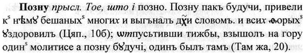 img/26/26-004_0008_Позну.jpg