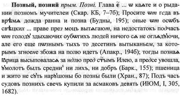 img/26/26-004_0009_Позный.jpg