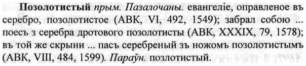 img/26/26-006_0015_Позолотистый.jpg