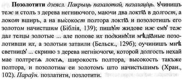 img/26/26-006_0016_Позолотити.jpg