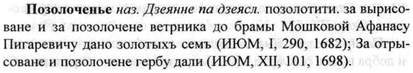 img/26/26-007_0019_Позолоченье.jpg