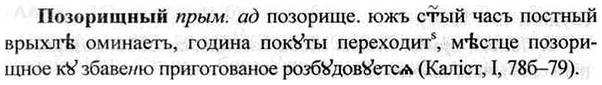 img/26/26-007_0023_Позорищный.jpg