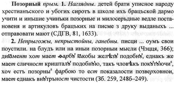 img/26/26-007_0025_Позорный.jpg