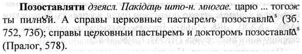 img/26/26-009_0031_Позоставляти.jpg