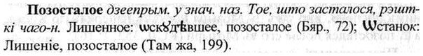 img/26/26-009_0032_Позосталое.jpg