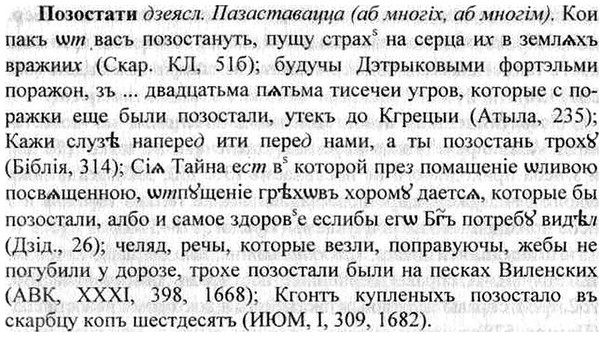 img/26/26-010_0034_Позостати.jpg