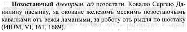 img/26/26-010_0036_Позостаючый.jpg