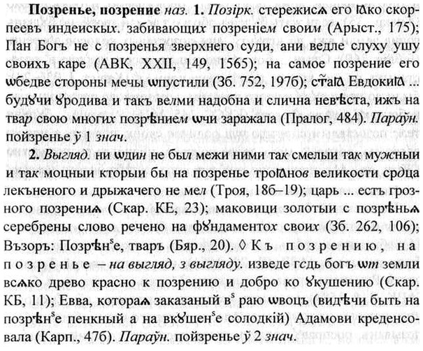 img/26/26-010_0039_Позренье.jpg