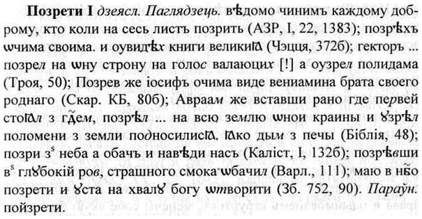 img/26/26-011_0040_Позрети.jpg