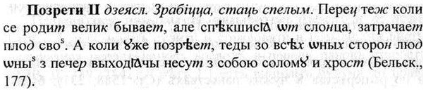 img/26/26-011_0041_Позрети.jpg