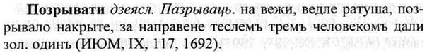img/26/26-011_0042_Позрывати.jpg