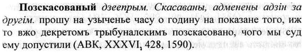 img/26/26-011_0043_Позскасованый.jpg