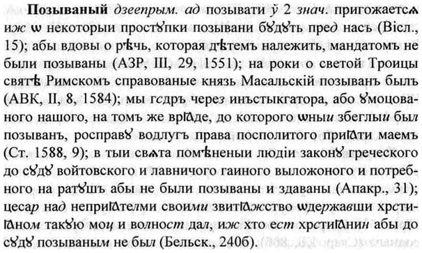 img/26/26-012_0048_Позываный.jpg