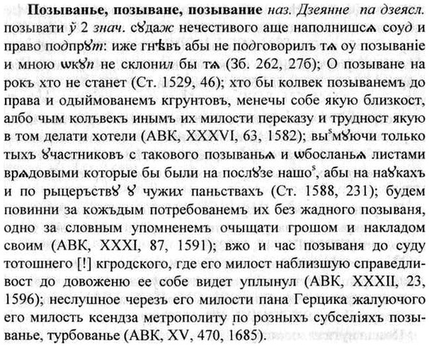 img/26/26-012_0049_Позыванье.jpg