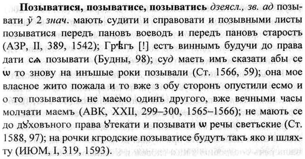 img/26/26-013_0051_Позыватися.jpg