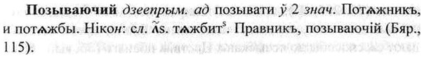 img/26/26-013_0053_Позываючий.jpg