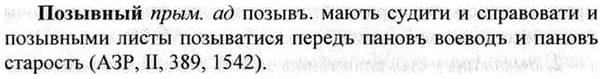 img/26/26-014_0054_Позывный.jpg