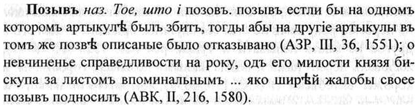 img/26/26-014_0055_Позывъ.jpg
