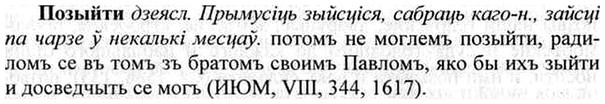 img/26/26-014_0057_Позыйти.jpg