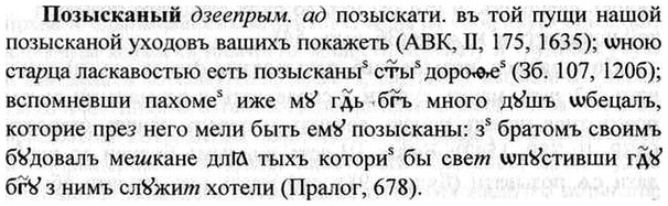 img/26/26-014_0061_Позысканый.jpg