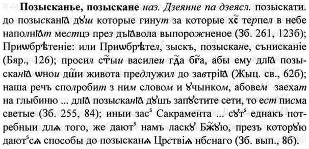 img/26/26-014_0062_Позысканье.jpg