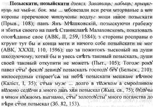 img/26/26-015_0063_Позыскати.jpg